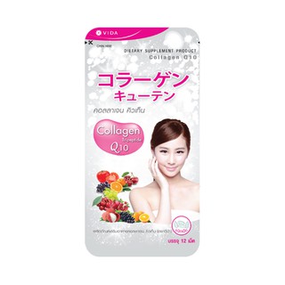 Vida Collagen Q10(12เม็ด) คอลลาเจน คิวเท็น (ตราวีด้า)