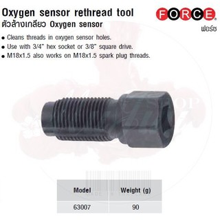 FORCE ตัวล้างเกลียว Oxygen sensor Oxygen sensor rethread tool Model 63007