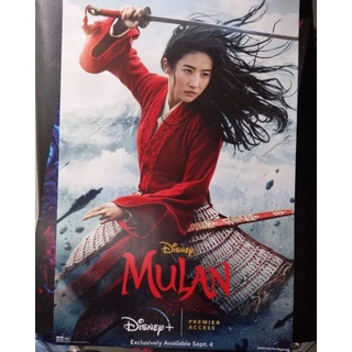 โปสเตอร์หนัง ติดผนัง MULAN