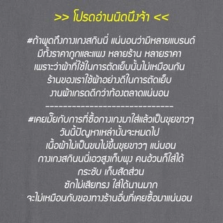 กางเกงใส่ทำงานสีดำ สกินนี่ป้ายทอง เนื้อผ้าใส่แล้วไม่ขึ้นขุยขาวๆ ขาเดฟเอวสูง ผ้ายืดแบบซิปกระดุม 1 เม็ด ใส่เที่ยว ใส่ทำงาน