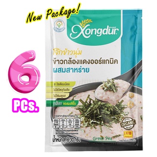 Xongdur โจ๊ก ข้าวกล้องหอมมะลิแดงงอก **ผสมสาหร่าย [6ซอง]  ซองเดอร์