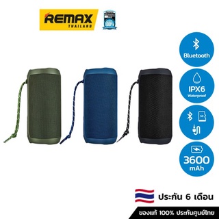 Remax SPK Bluetooth RB-M28 Pro - ลำโพงบลูทูธ