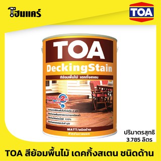 TOA สีย้อมพื้นไม้ เดคกิ้งสเตน ชนิดด้าน ทาไม้ภายนอก D02 พื้นไม้แดง 1 กล.