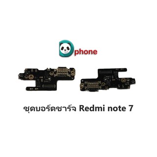 ชุดบอร์ดชาร์จ redmi note 7 ตูดชาร์จ xiaomi redmi  note 7 บอร์ดชาร์จ redmi note7