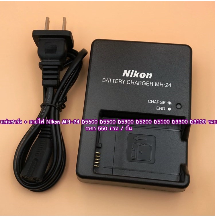 CELLONIC® IR trigger compatibel met Nikon D750 D7500 D7100 D7000 D5300 D5200 D5100 D5000 D3400 D3300 D3000 D90 / Coolpix A P7800 model ML-L3 fotografie afstandsbediening uw afstandsbediening schieten
