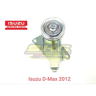 ลูกลอกสายพาน Dmax AllNew แอร์ Isuzu แท้