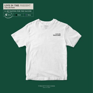 TWENTYSECOND เสื้อยืดแขนสั้น LIVE IN THE PRESENT รุ่น I GOT THE VACCINE - ขาว /  White