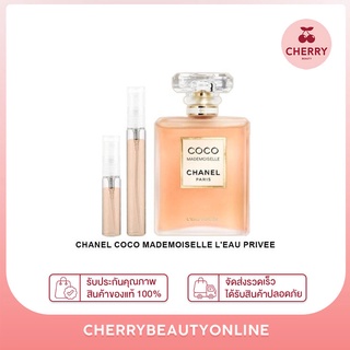 C hanel coco mademoiselle l’eau privée น้ำหอมแท้แบ่งขาย