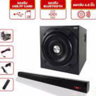 Music d.j. M-9100 Soundbar+Subwoofer 6.5” Bluetooth Speaker 50+16 Watt ลำโพงซาวบาร์คุณภาพ ราคาไม่แพง