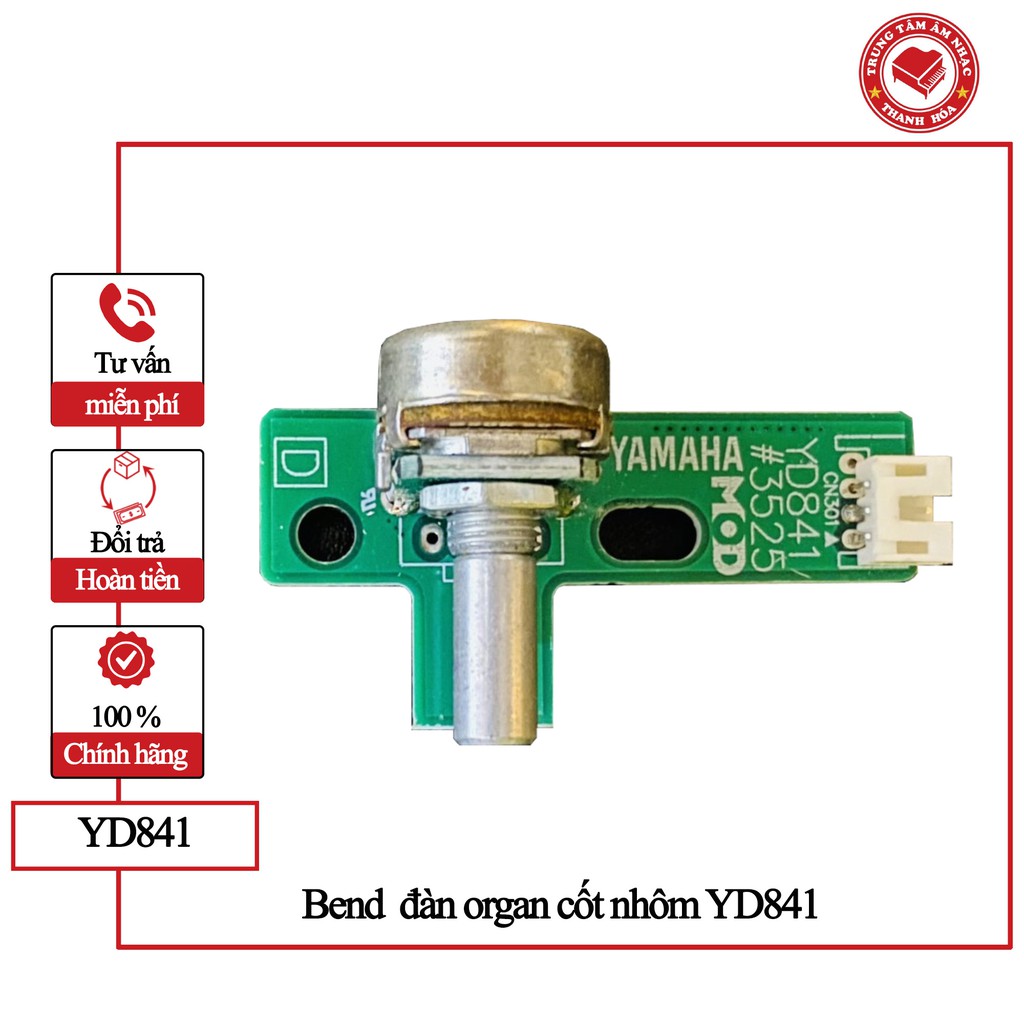 แกนอลูมิเนียมแท้ Yamaha organ Bend สําหรับ 2100 - S700-S900- S710 - S910 - S750-S950 -S770-S970 -S77