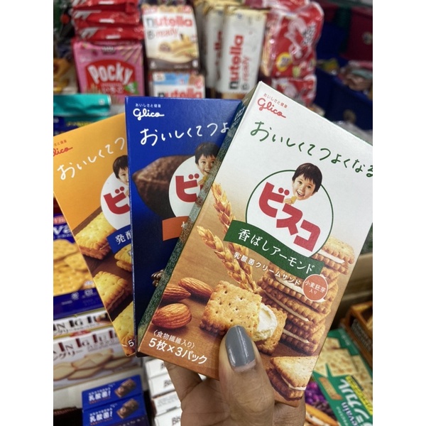 Glico บิสกิตสอดใส้จากญี่ปุ่น🇯🇵🇯🇵
