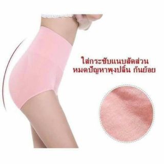 🏵กกน.ยกกระชับก้น เอวสูง👙