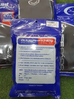 Grand Sport 373626 (373638) สนับเข่า วอลเลย์บอล แกรนด์สปอร์ต รุ่น Grand Prix (บรรจุจำนวน 1 คู่)