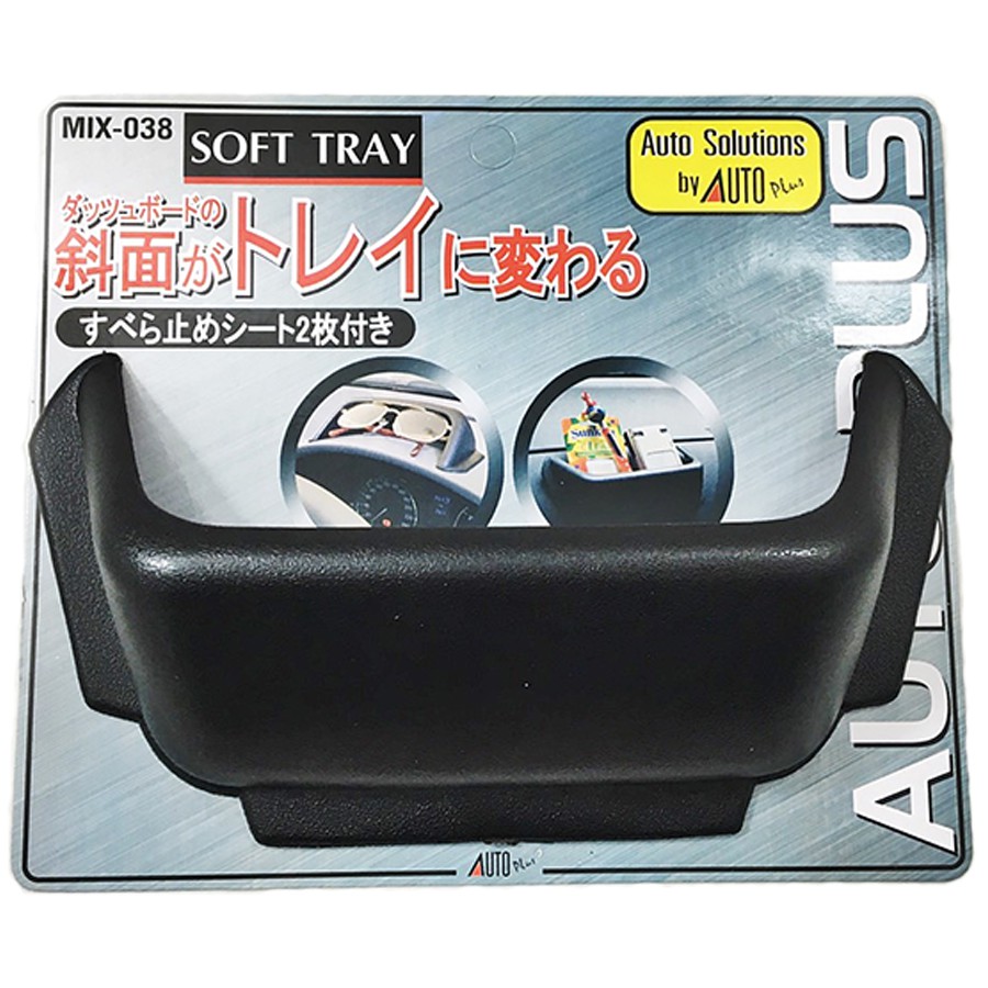 AUTO Plus ถาดวางของอเนกประสงค์ ถาดใส่ของในรถ ถาดวางของในรถ MIX-038 (สีดำ) <สินค้าแต่งรถ อุปกรณ์รถ>