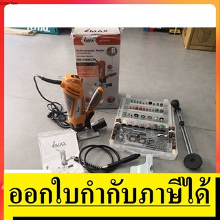 OK  IMR-400 เร้าเตอร์อเนกประสงค์ *ใช้งานได้หลากหลาย ทำงานได้ทุกประเภท มาพร้อมสายอ่อน*  IMAX