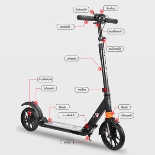 👍สกู๊ตเตอร์ สกูดเตอร์ สกู๊ตเตอร์ขาไถ เบรคมือ ระบบดิสเบรค Adult Scooterผู้ใหญ่ รถผู้ใหญ่ สกู๊ตเตอร์ใหญ่ รถสกู๊ตเตอร์