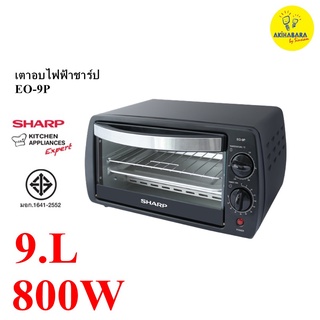 SHARP เตาอบไฟฟ้ารุ่น EO-9P