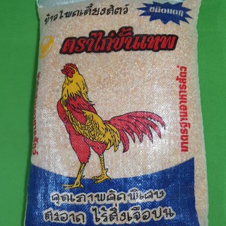 10 กิโลกรัม/กระสอบ ข้าวโพดเม็ดแตก ข้าวโพดอาหารสัตว์ ไก่ นก corn feed pet อาหารสัตว์โพดเมล็ดแตก อาหารสัตว์