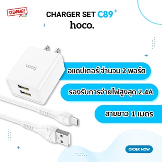 Hoco ชุดชาร์จ หัวพร้อมสาย รุ่น C89 สำหรับอุปกรณ์โทรศัพท์มือถือทุกรุ่น (charger set 2.4A)