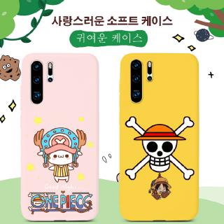 เคสโทรศัพท์ Huawei Y7P 2020 Y6P Y5P Y8P Nova 7 7i 6 7 SE 5T 5Z 5 5i Pro Y9 Prime 2019 Y9S Y6S P40 Pro Plus Lite E P20 P30 Pro Plus Y7 Pro 2019 P20 P30 Lite Nova 3e 3i 4e Mate 20 30 Lite Pro Case หนึ่งชิ้น Lovely Pattern Soft TPU Cover