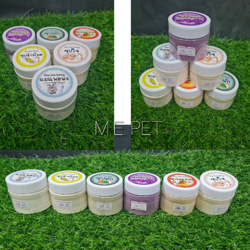 ซุปแฮมสเตอร์ กระรอก ดอร์เมาส์ อาหารเสริมแฮมสเตอร์ ชูการ์ อาหารบำรุงสำหรับสัตว์ป่วย กินน้อย (ซุปผง S) ราคา ถูกที่สุด ดีลบีเคเค แกลเลอรีภาพที่ 2