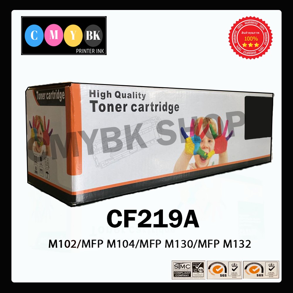 ดรัมเทียบเท่า HP 19A (CF219A) สำหรับเครื่อง M102a/ M102w/ M104a/ M104w/ M130a