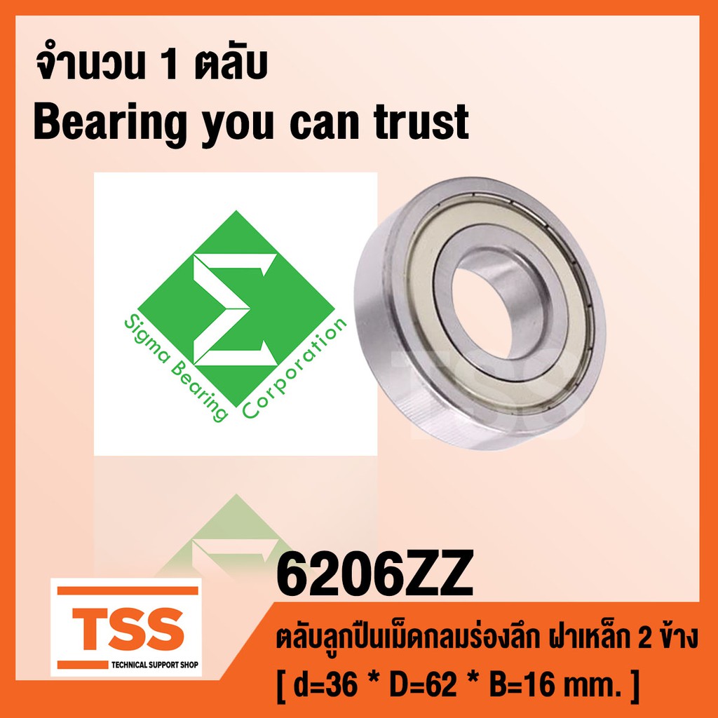 6206 ถูกที่สุด พร้อมโปรโมชั่น - ม.ค. 2022 | BigGo เช็คราคาง่ายๆ