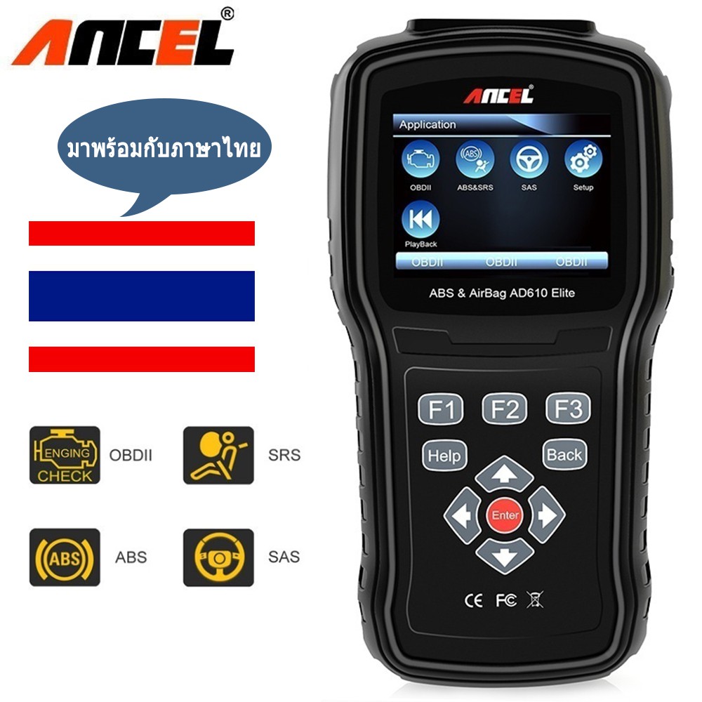 【จัดส่งจากประเทศไทย】Ancel OBD2 เครื่องสแกนเนอร์ AD610 plus ABS SAS ถุงลมนิรภัย เครื่องมือวินิจฉัย OD