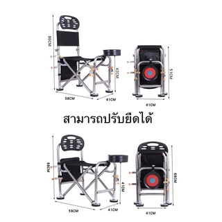 เก้าอี้ชิงหลิวพร้อมอุปกรณ์เสริมครบชุด เก้าอี้ตกปลาชิงหลิวพร้อมใช้งานได้ทันที