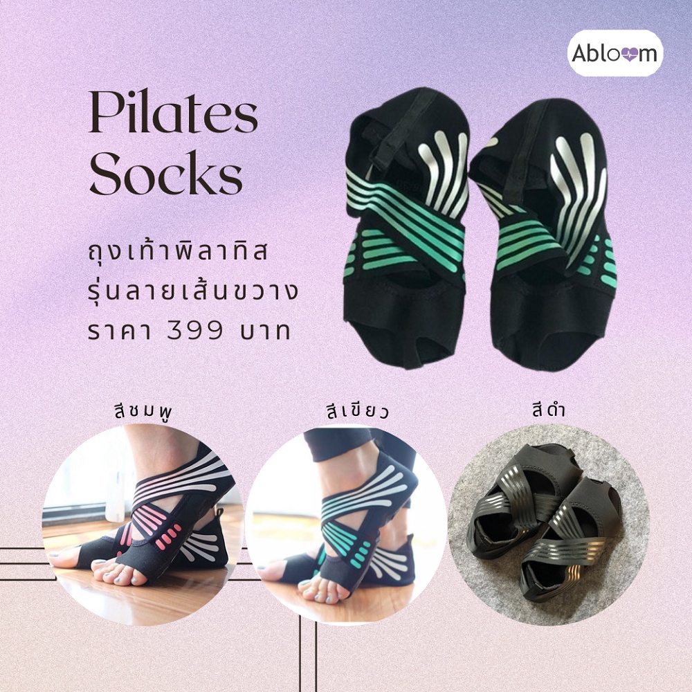 🔥ใส่เเล้วเเซ่บ🔥Abloom ถุงเท้าโยคะ พิลาทิส Half Toe Pilates Shoes Yoga Socks