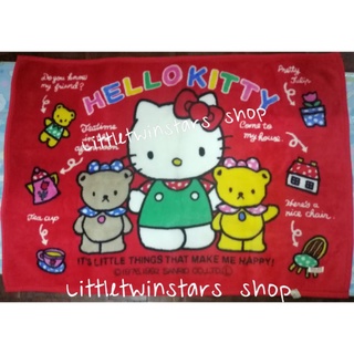 ผ้าห่มคิตตี้ Vintage Hello kitty blanket in 1992