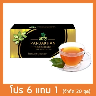 ลดความดันสูง เบาหวาน ไขมันในเลือดสูง ชาทสร ชาปัญจขันธ์ เจียวกู่หลาน ชาทสร 1 กล่อง