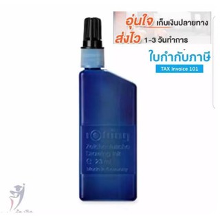 หมึกสีน้ำเงิน น้ำหมึกขวดรอตริง Rotring Drawing INK (23ml.)