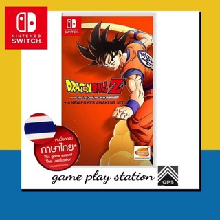 nintendo switch dragonball z kakarot + a new power awakens set ( english zone 3 )