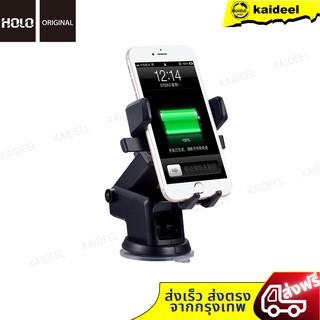 ที่จับโทรศัพท์ในรถ HOLO A-03 Car Holder Extra Arm 3 in 1 ปรับความยาวได้ เกาะแน่น ติดกระจกได้ กระชับมือ