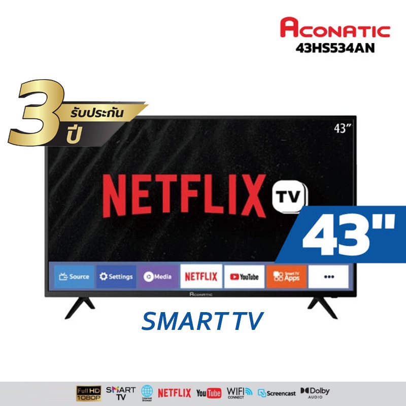 Aconatic Smart TV 43" FHD LED (43HS534AN) รับประกัน 3 ปี สมาร์ททีวี FHD 43 นิ้ว