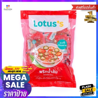 โลตัสพริกน้ำส้ม 7 กรัม X 50 ซองLOTUSS SLICE CHILI PICKLE 7 GX50 SACHETS