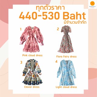 ส่งฟรี!! [สินค้าจำนวนจำกัด]  Dress for flash sale 💋 เดรสสวยๆลดราคา