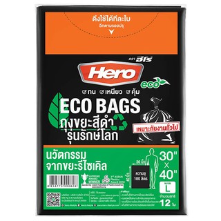 🔥สินค้าขายดี!! ฮีโร่ ถุงขยะดำ รุ่นรักษ์โลก 30 x 40 นิ้ว แพ็ค 12 ใบ HERO Eco Garbage Bag 30"x40" Black Color 12 ea