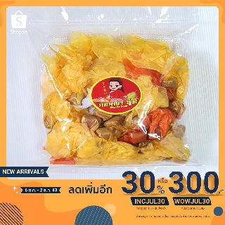 ท๊อฟฟี่กะทิ ขนาด 500 กรัม