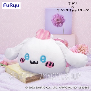 🇯🇵 ตุ๊กตา Cinnamoroll ท่านอน ลิขสิทธิ์แท้ Nagano x Sanrio Characters Issho ni Nenne Napping Together BIG 30cm Chiikawa