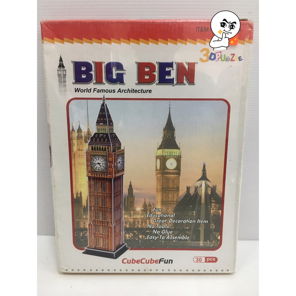 🚀ตัวต่อ หอนาฬิกาบิ๊กเบน Big Ben CubicFun 3D Puzzle💥💥