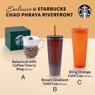 แก้วเบญจรงค์ และแก้วหนาม สตาบัค คอลเลคชั่นเจ้าพระยาริเวอร์ฟร้อนท์ Exclusive Starbucks Chao Phraya Riverfront 2022