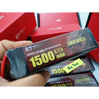 BT BEAT 22.2V 1500mAh 45C 6S Lipo Battery XT60 Plug