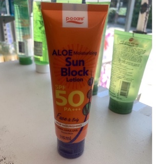 PO care aloe sun screen กันแดดอโลเวลา spf 50/spf30