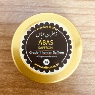 ABAS saffron 1 กรัม (1 gram) อบาส หญ้าฝรั่น แซฟฟรอน ของแท้ จากอิหร่าน Iranian (Super Negin) 100% ชา Wholesale ราคาส่