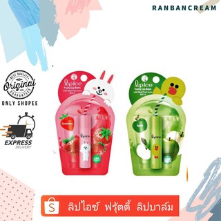 Lip Ice Fruity  Lip Balm / ลิปไอซ์ ฟรุตตี้ ลิปบาล์ม