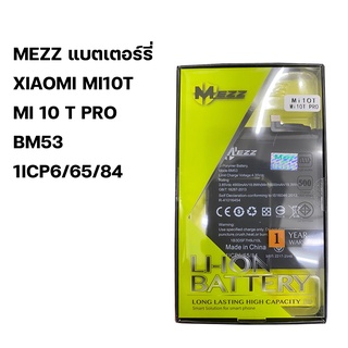 MEZZ แบตเตอร์รี่ Xiaomi 10T / 10T Pro / BM53 มีมอก.