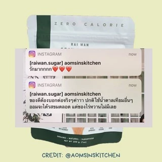 6 SUPER PACK ! น้ำตาลคีโต หวานธรรมชาติ หล่อฮังก๊วย0แคล ไม่กระตุ้นอินซูลิน✔️คนเป็นเบาหวานทานได้ ไม่ขม