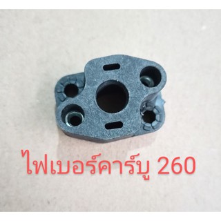 อะไหล่เครื่องตัดหญ้าพ่นยาไฟเบออะไหล่เครื่องตัดหญ้าพ่นยาไฟเบอร์คาร์บู 260ร์คาร์บู 260